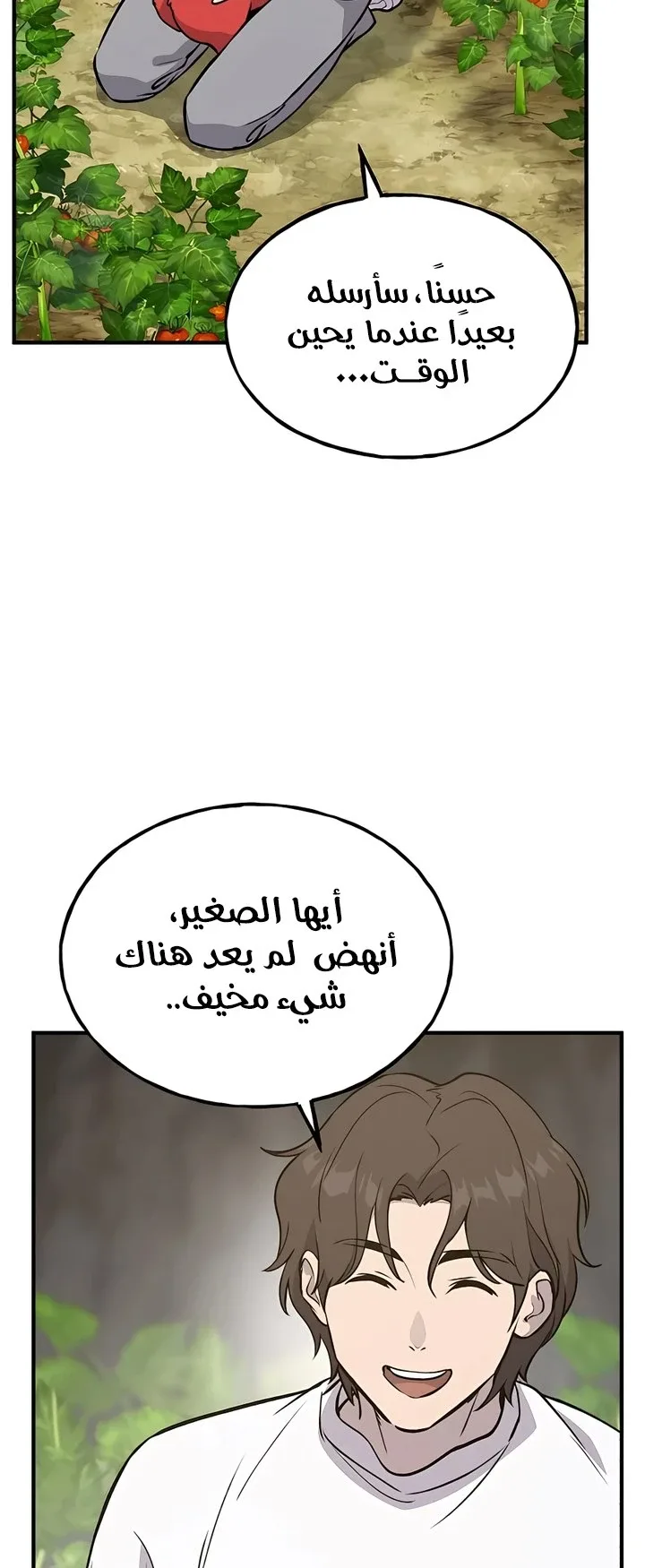 صفحة 45