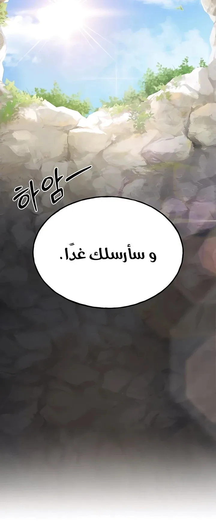 صفحة 49