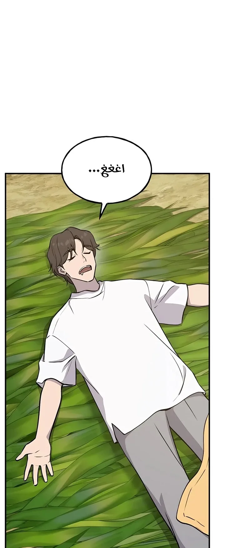 صفحة 51
