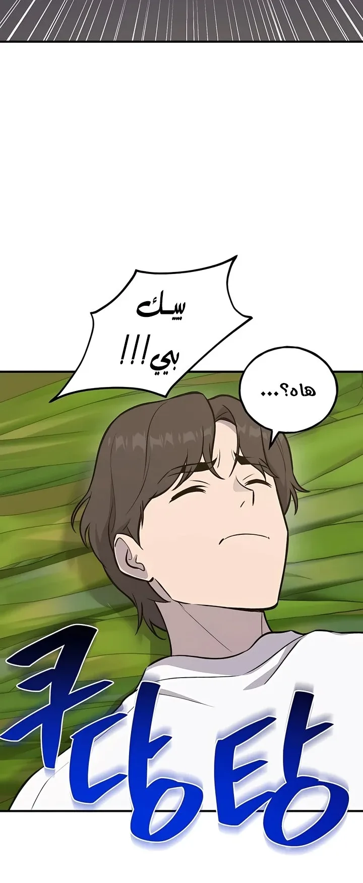 صفحة 55