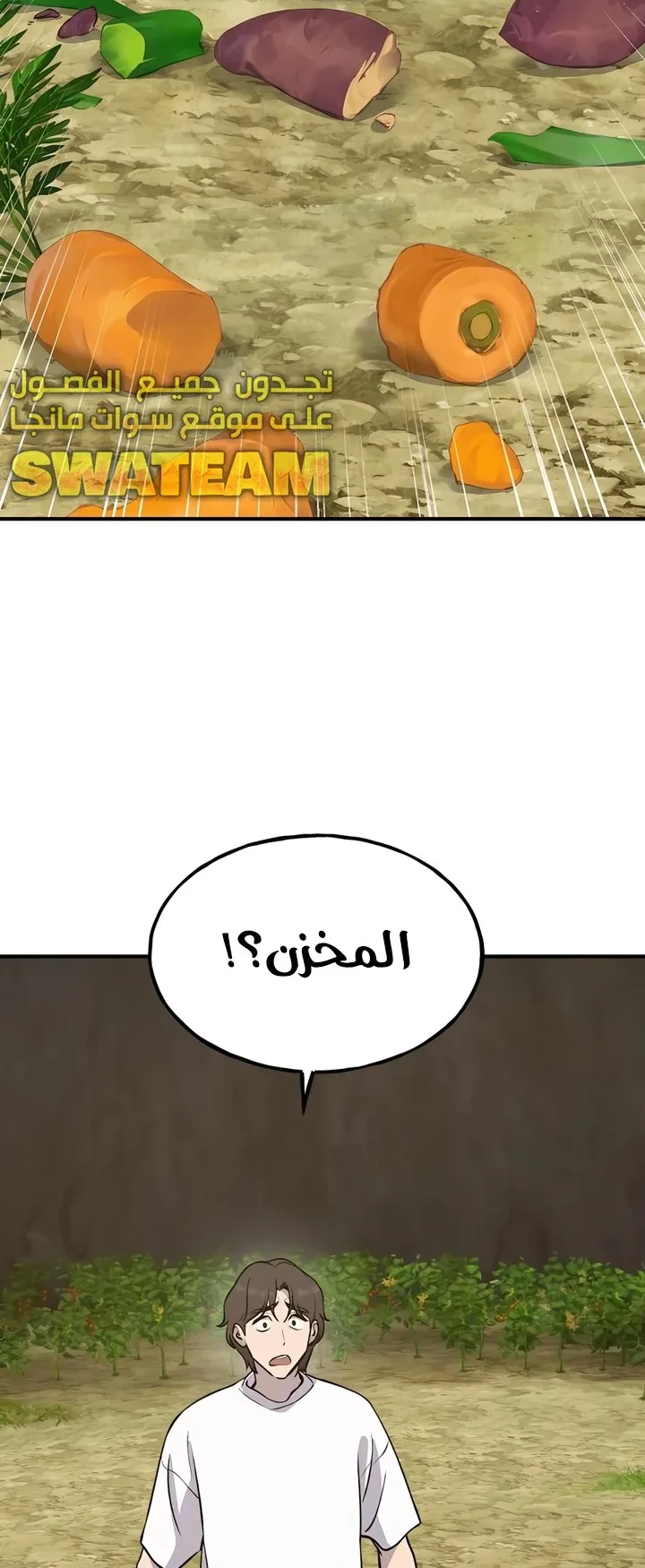 صفحة 62