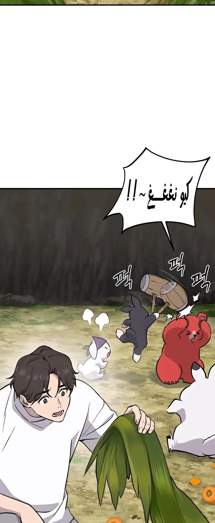 صفحة 64