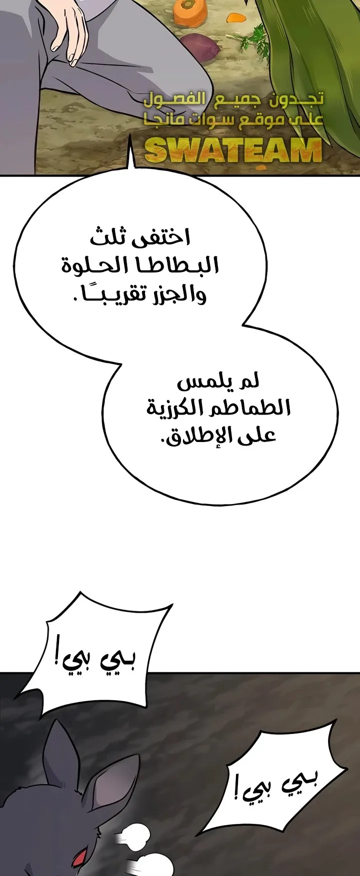 صفحة 65