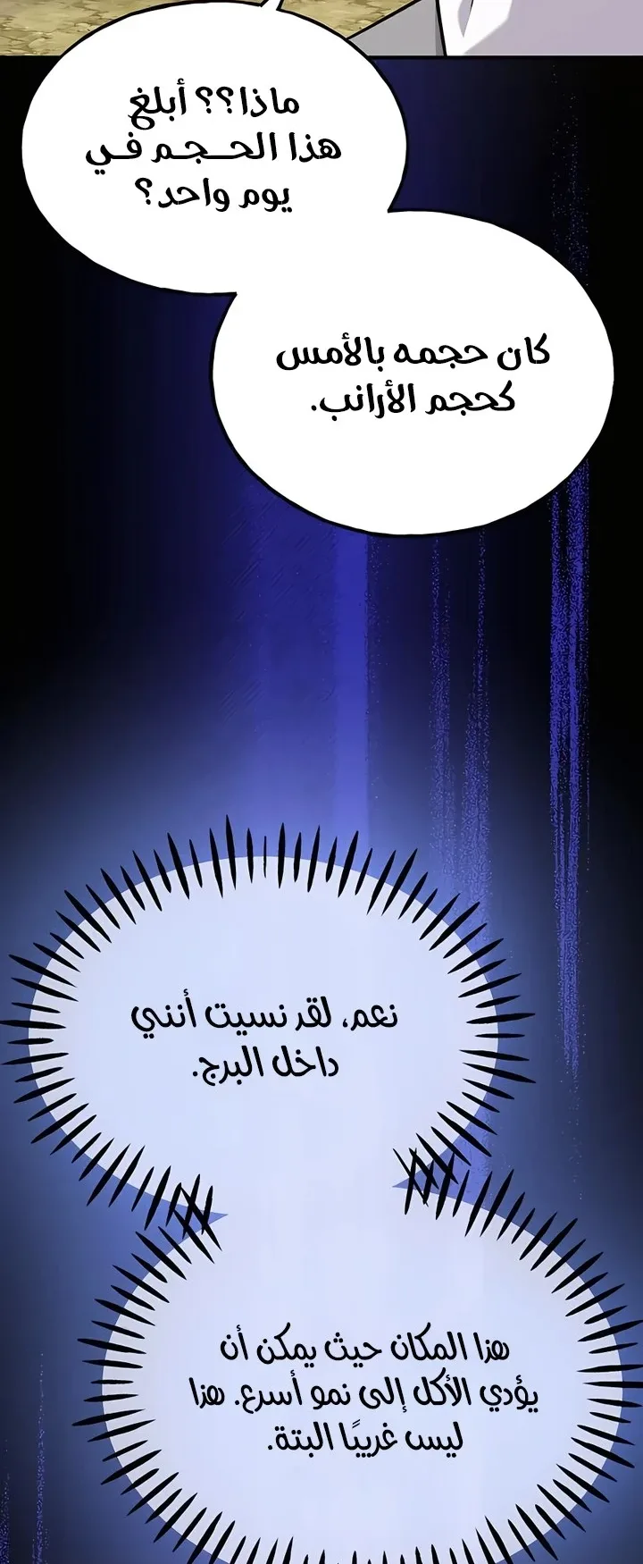 صفحة 68