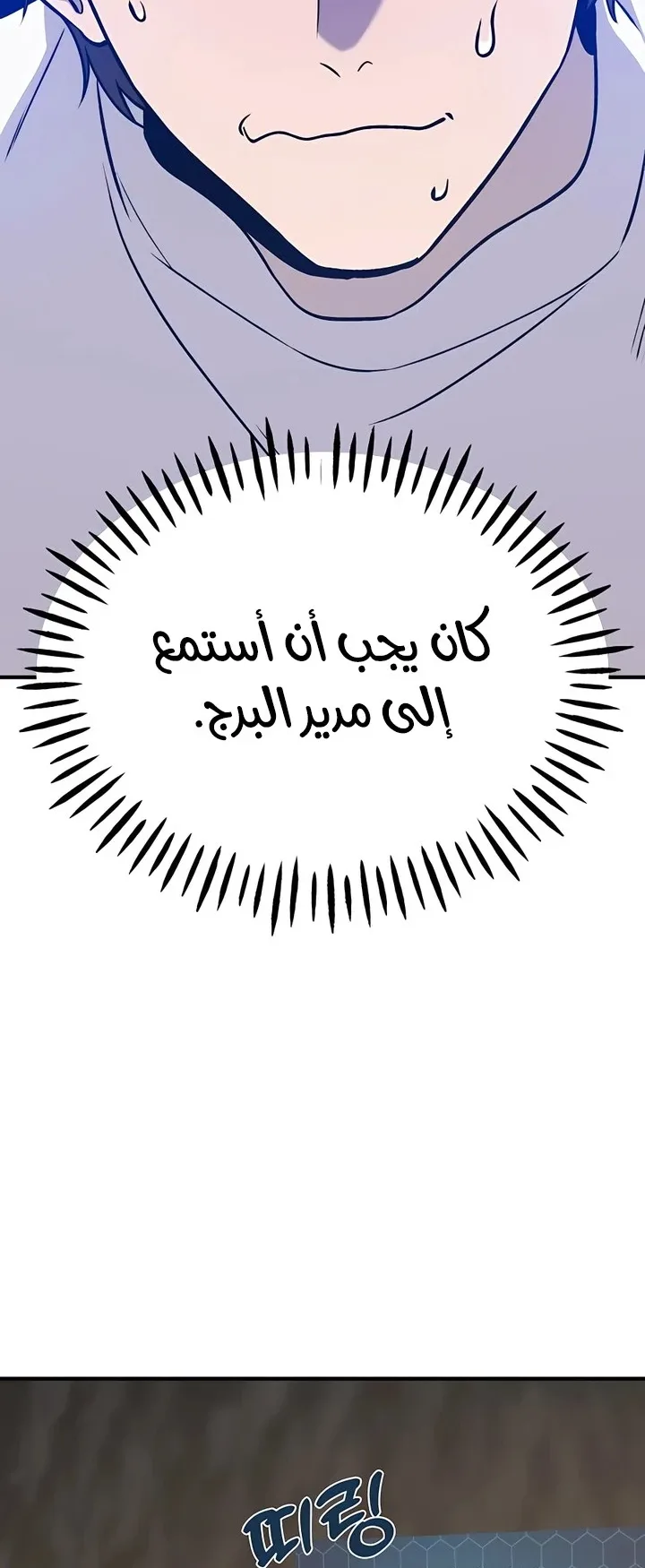 صفحة 70