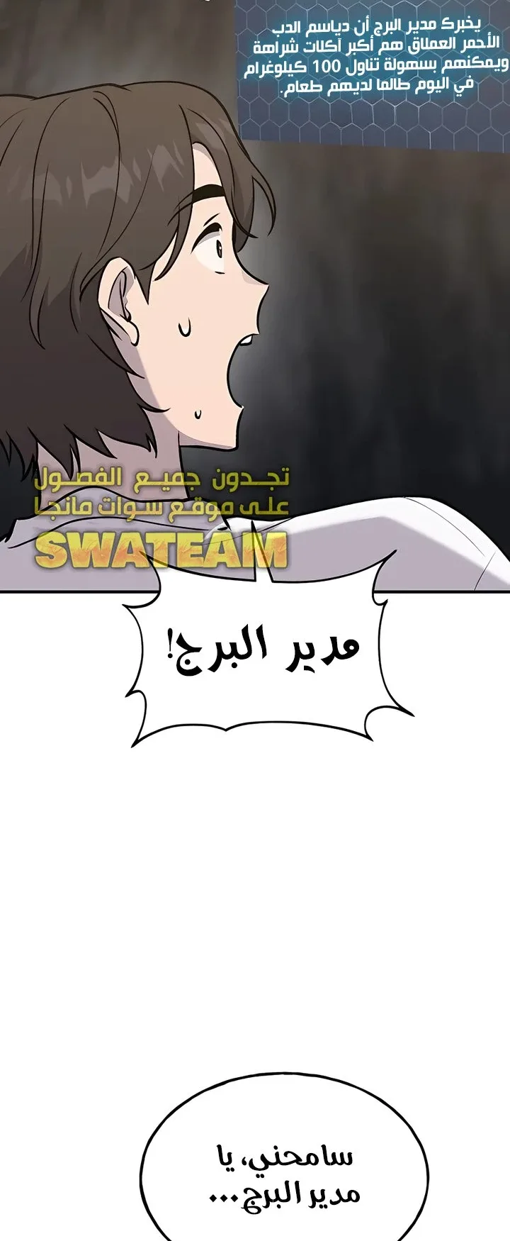 صفحة 71