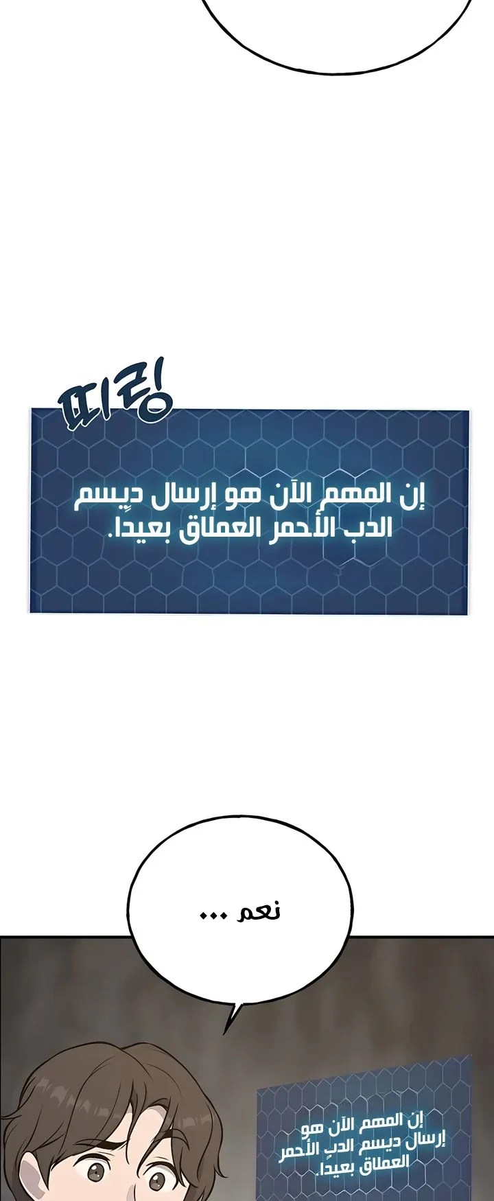 صفحة 73