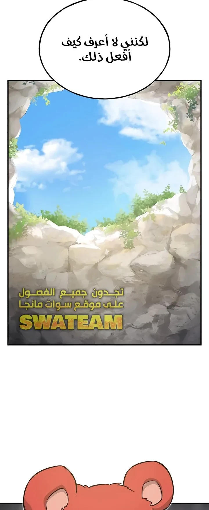صفحة 75
