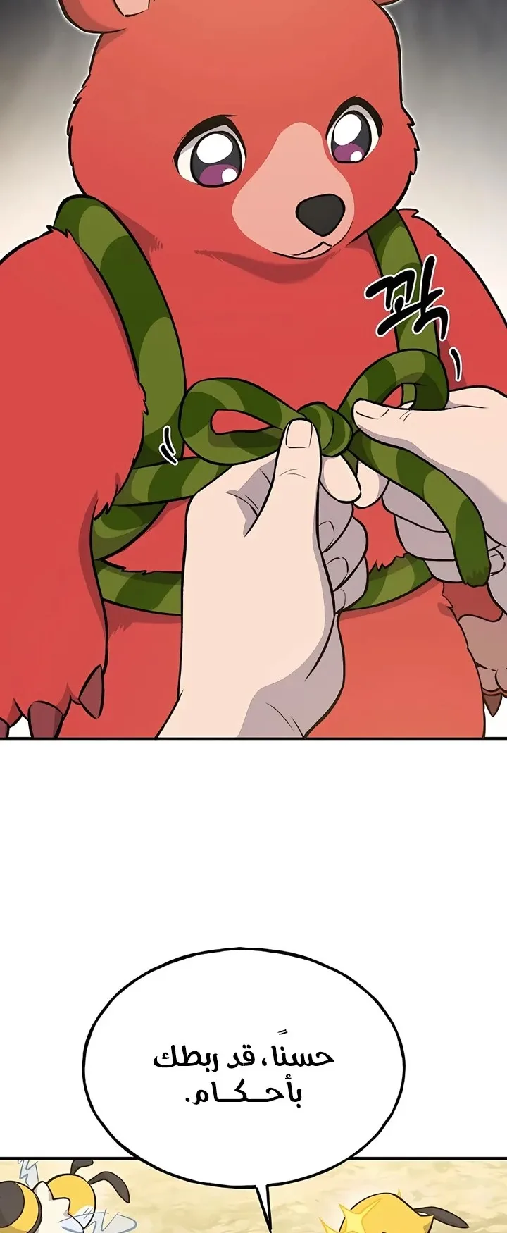 صفحة 76