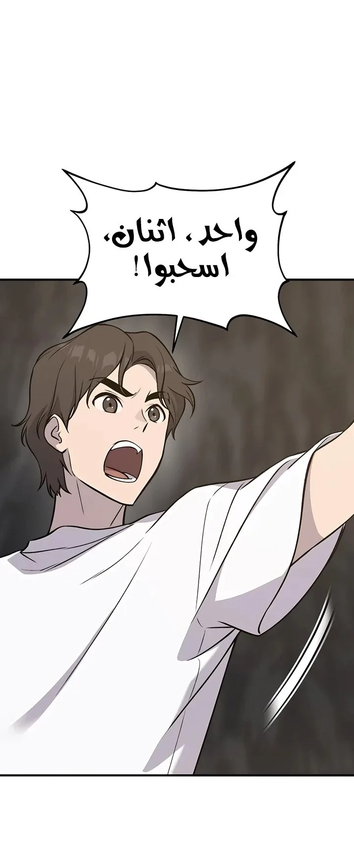 صفحة 79
