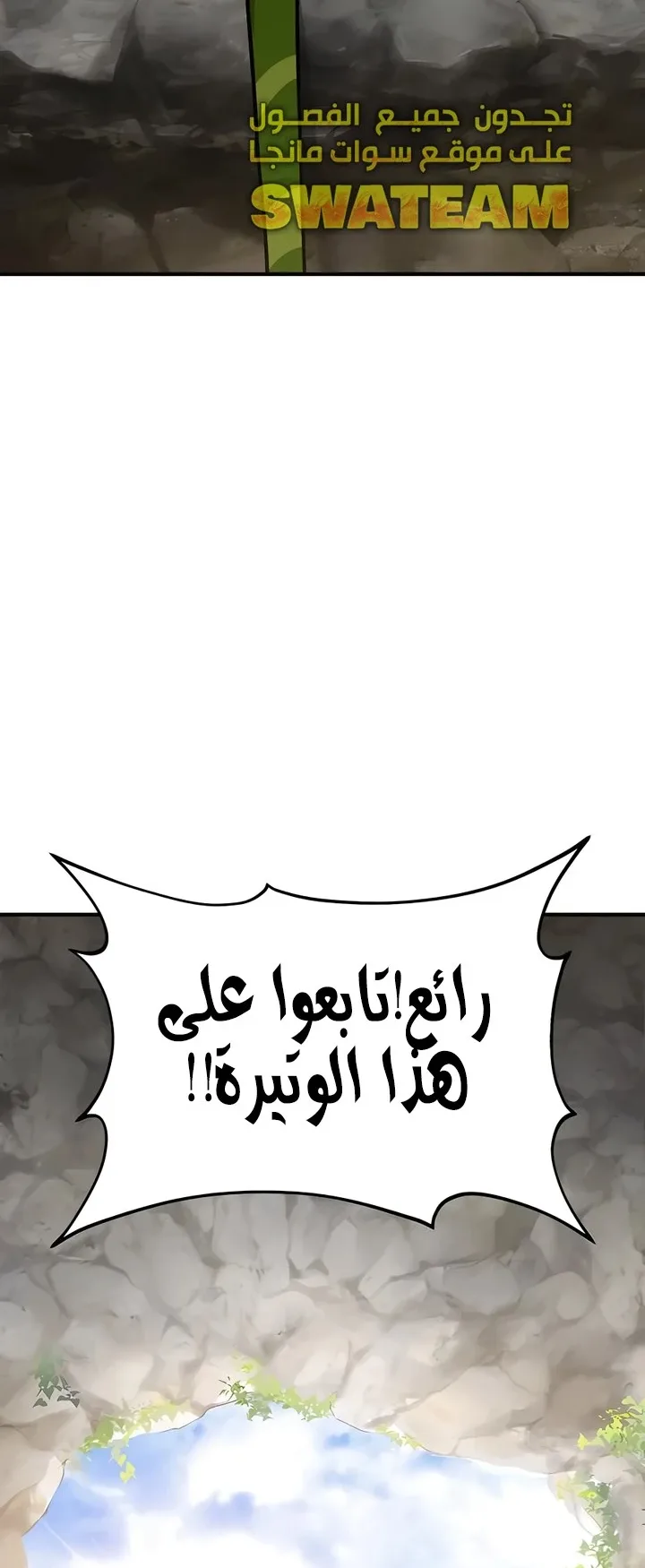 صفحة 82