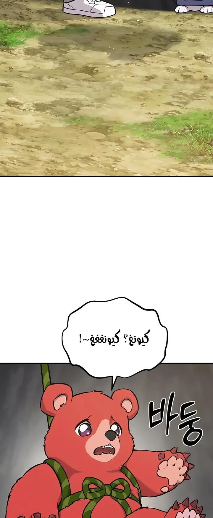 صفحة 84