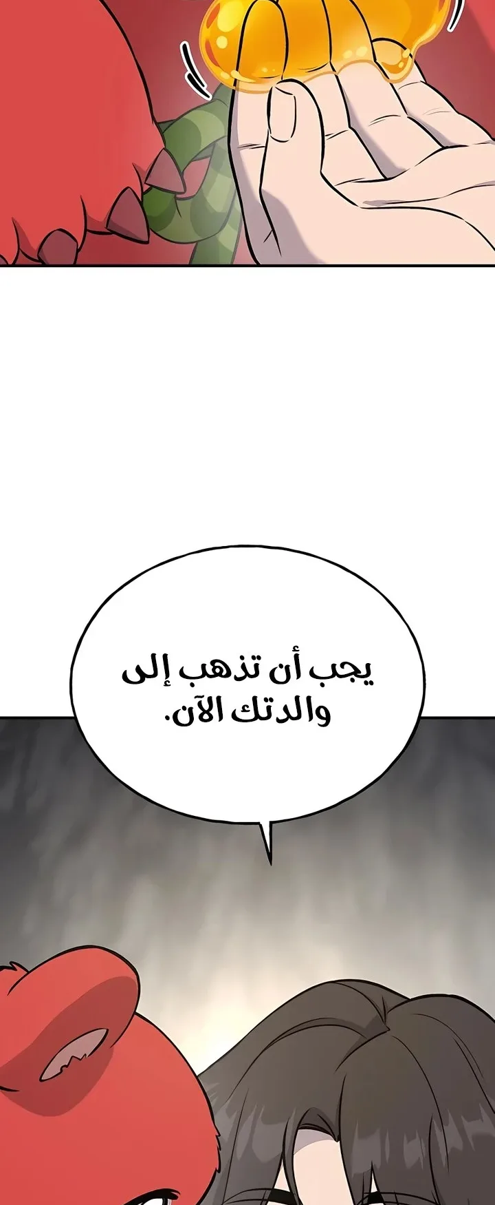 صفحة 86