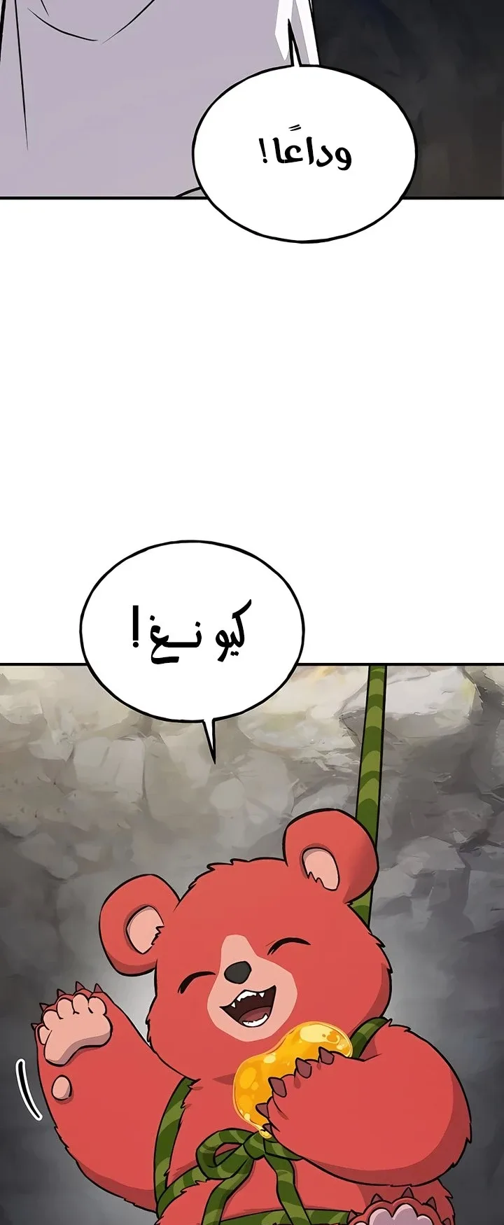 صفحة 89