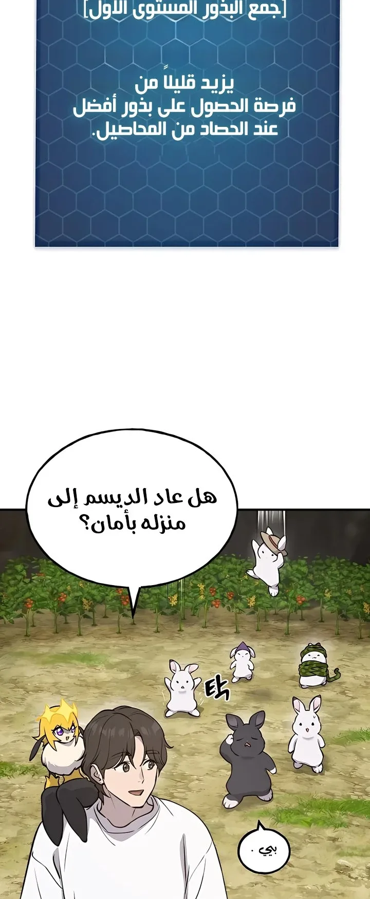 صفحة 91