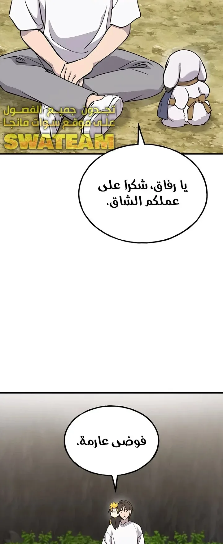 صفحة 92