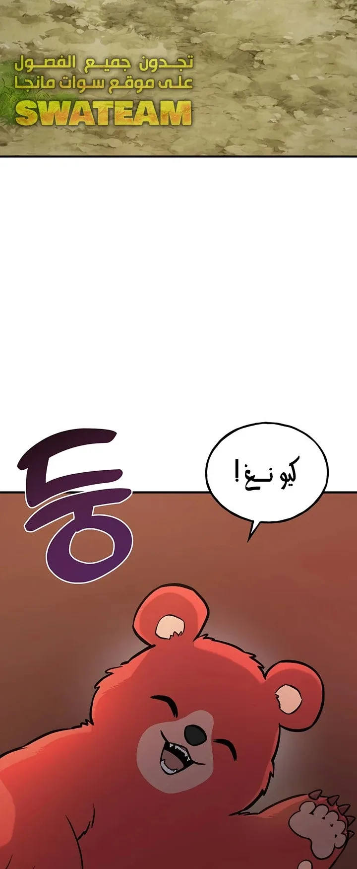 صفحة 97