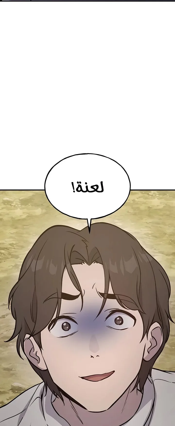صفحة 100
