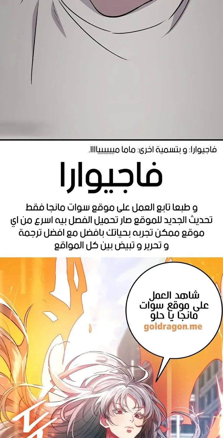 صفحة 101