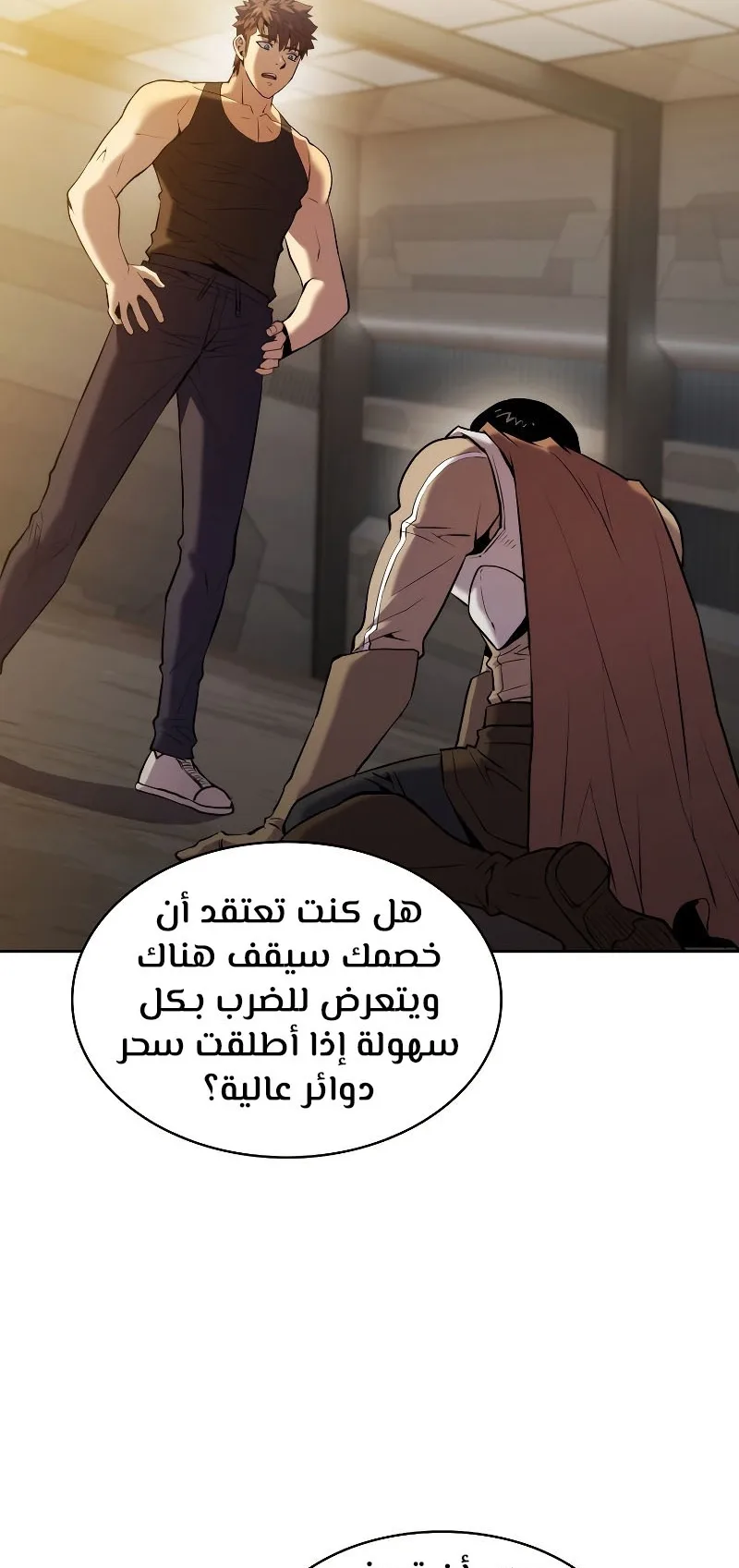 صفحة 4