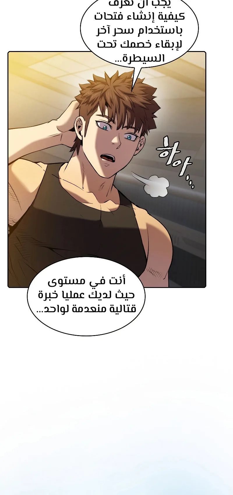 صفحة 5