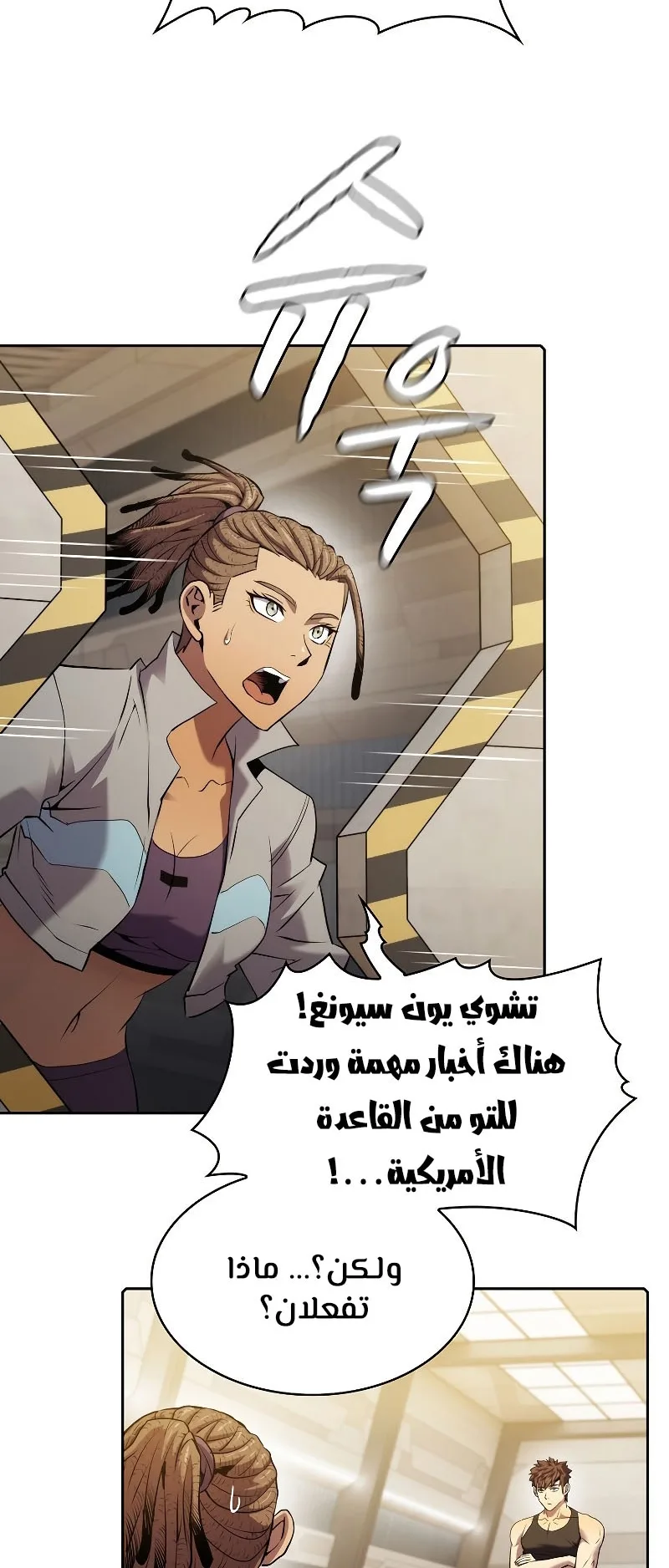 صفحة 7