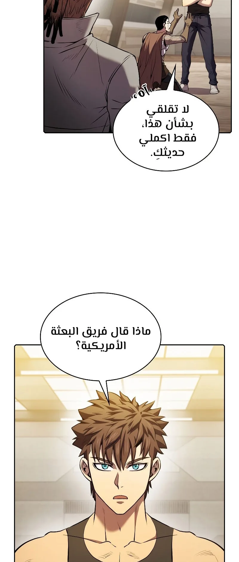 صفحة 8