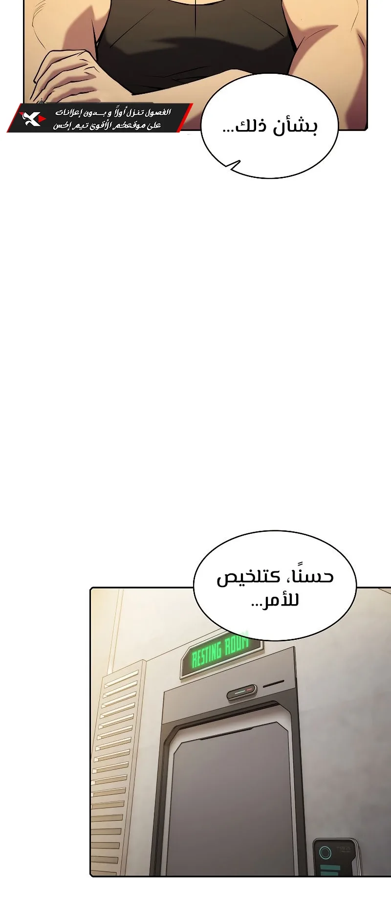 صفحة 9