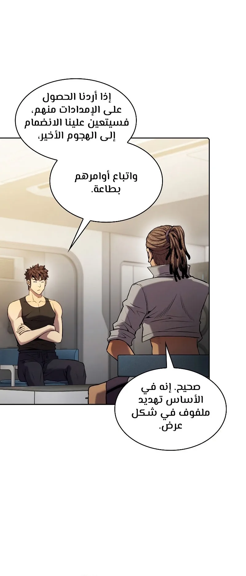 صفحة 10