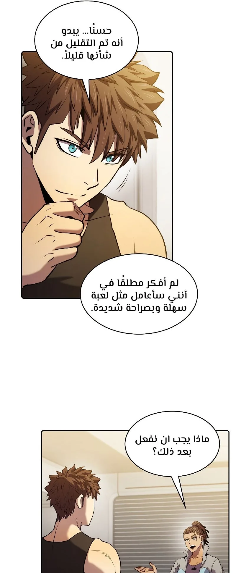 صفحة 11