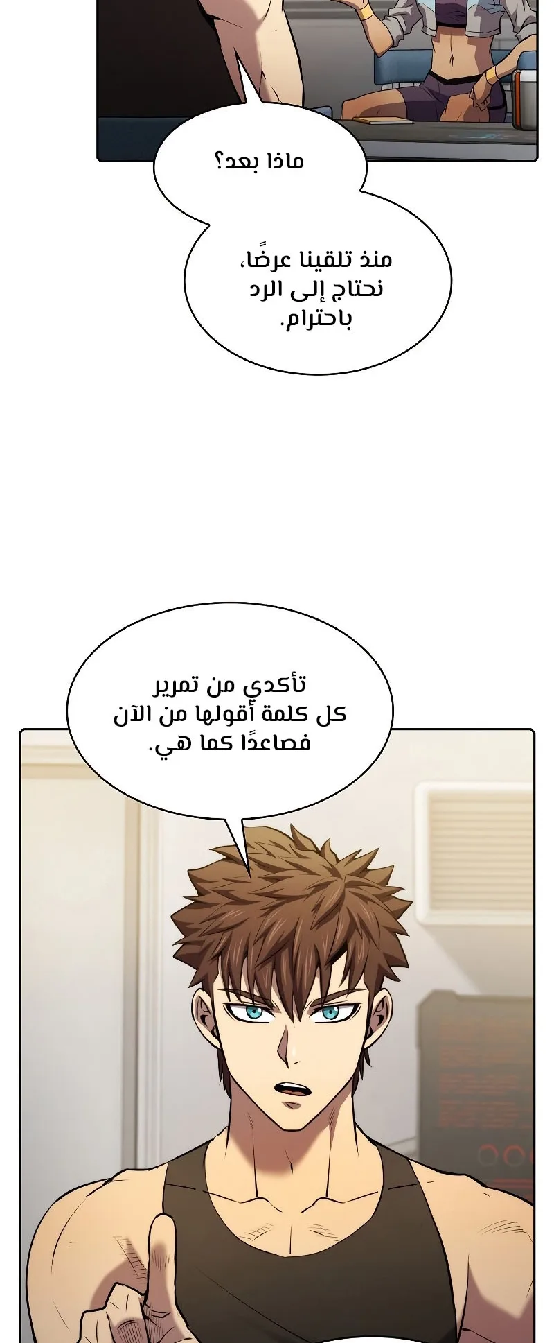 صفحة 12