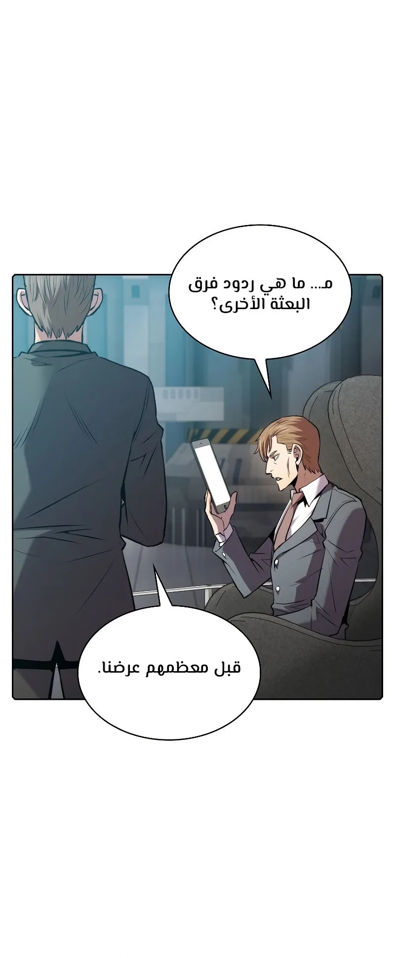 صفحة 15