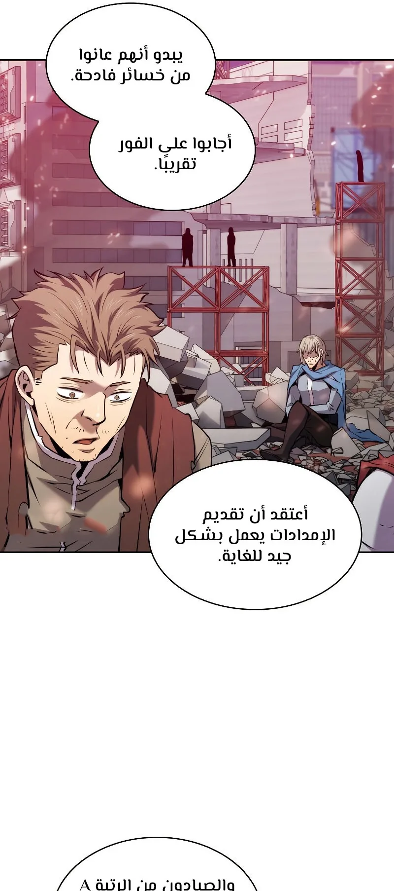 صفحة 16