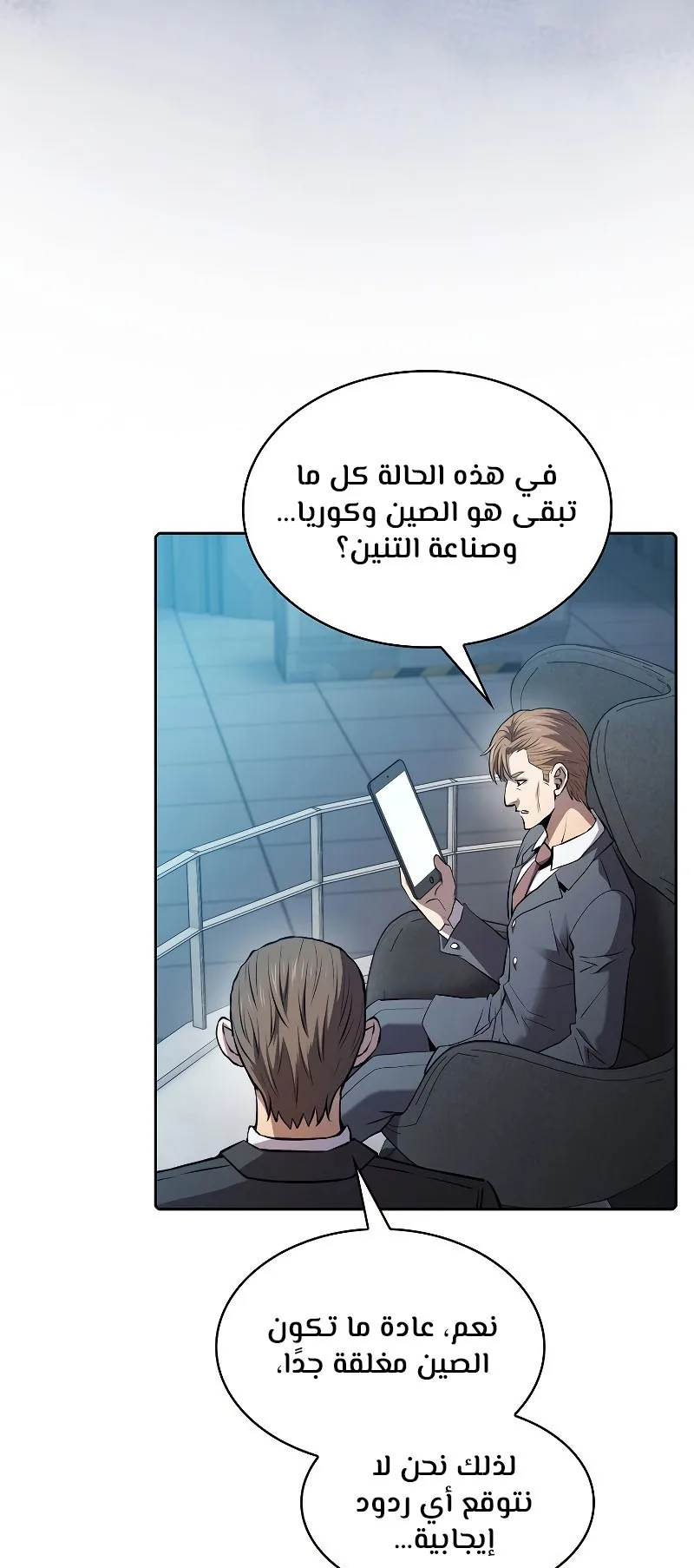 صفحة 19