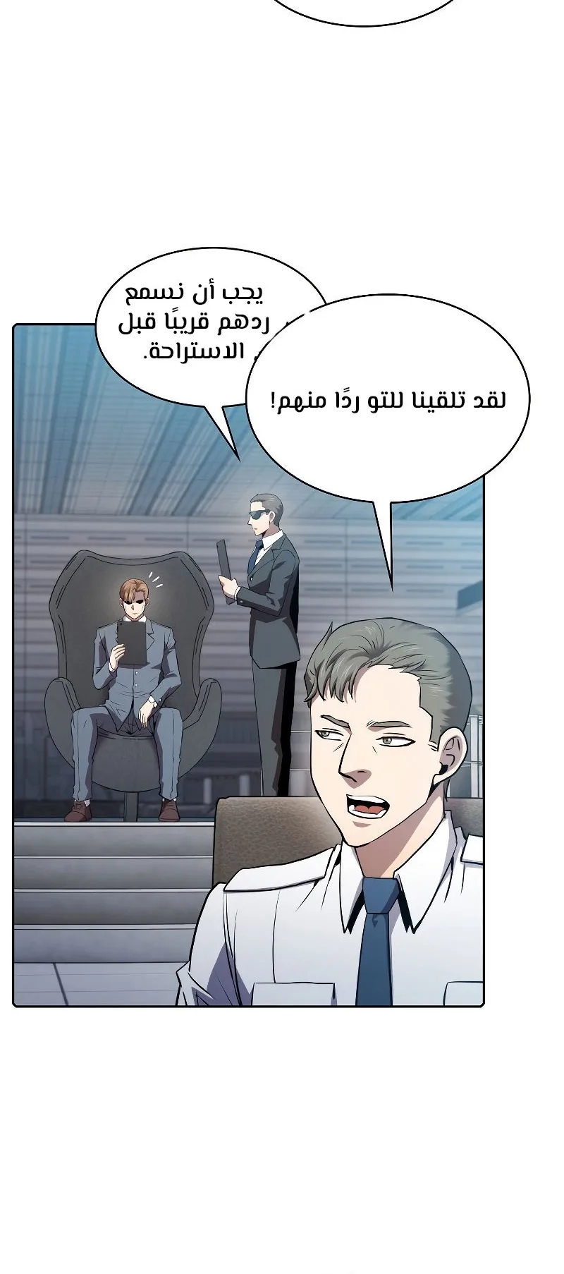 صفحة 20