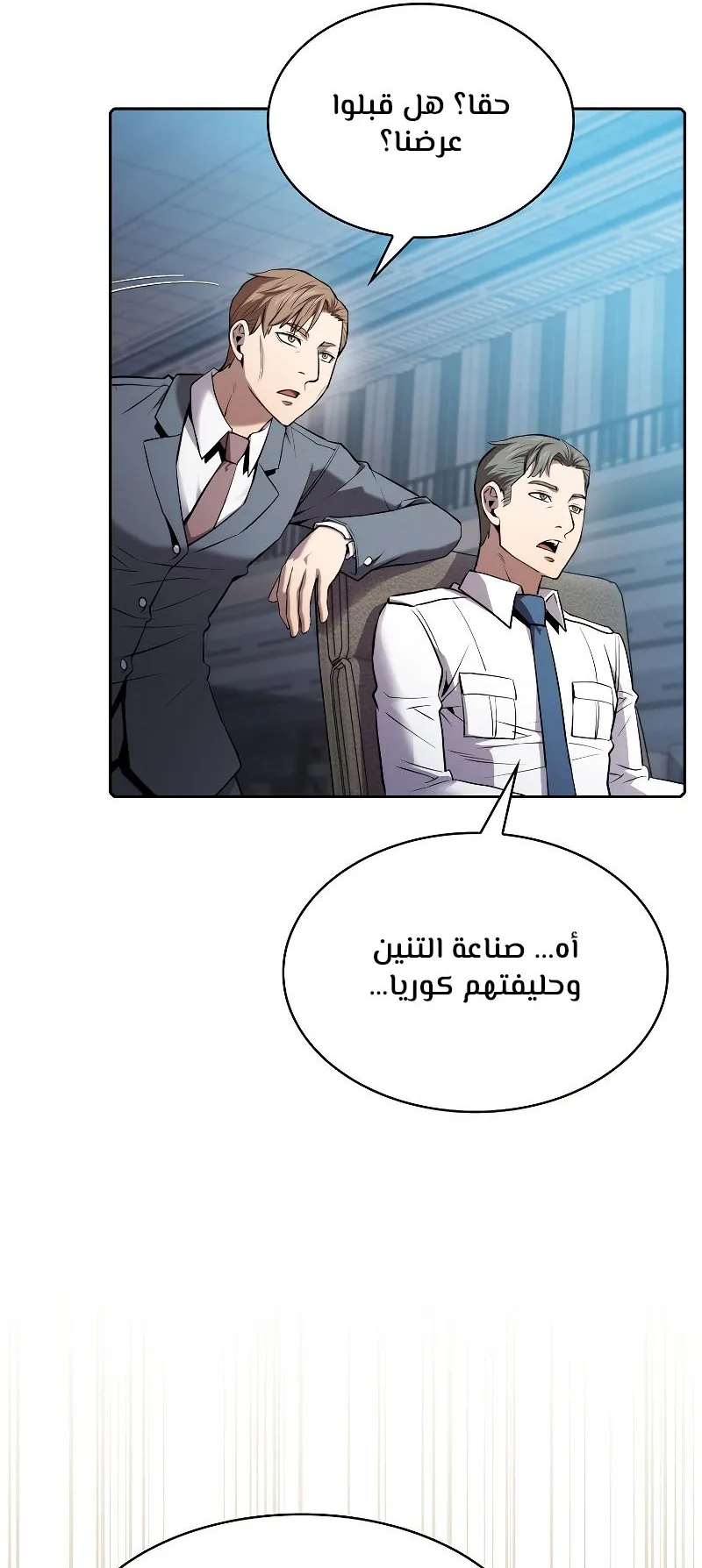 صفحة 21