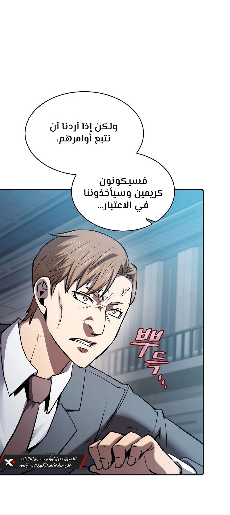 صفحة 23