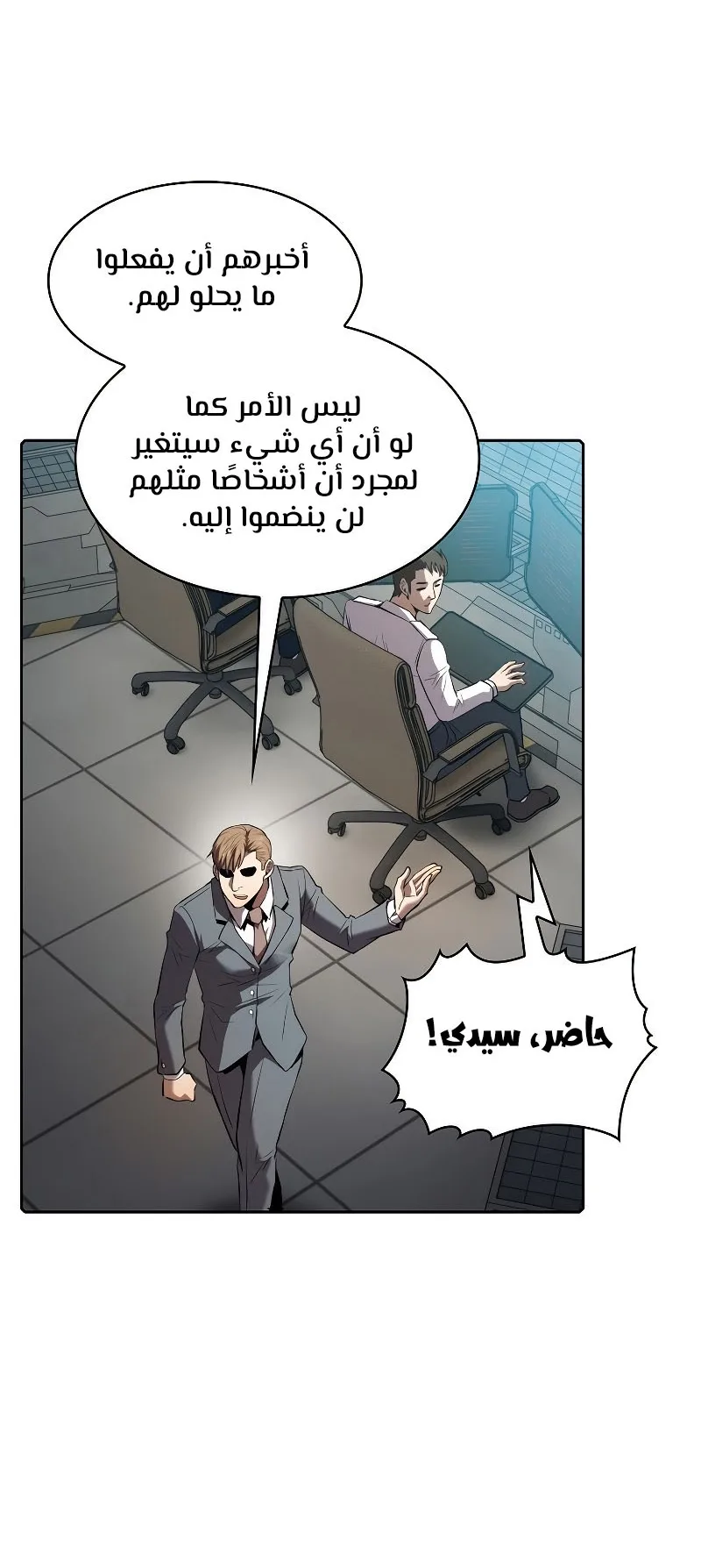 صفحة 25