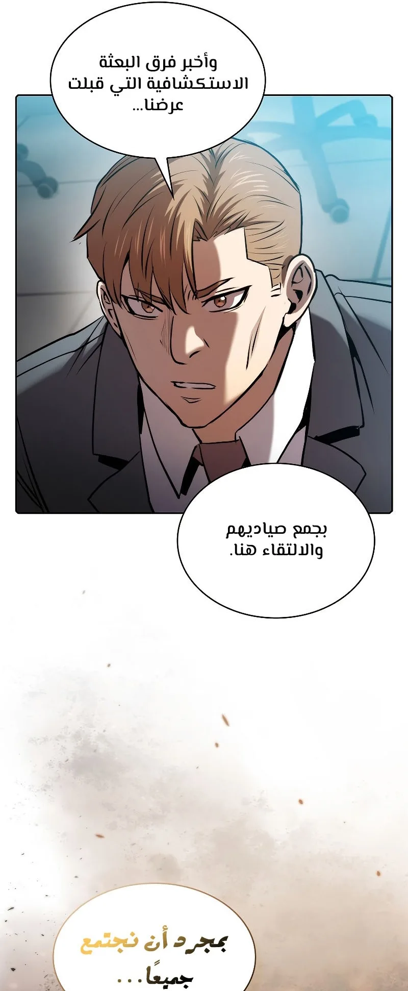 صفحة 26