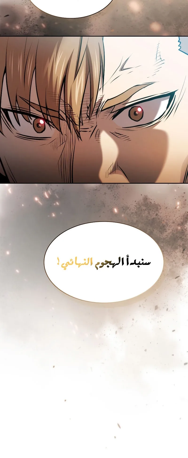 صفحة 27