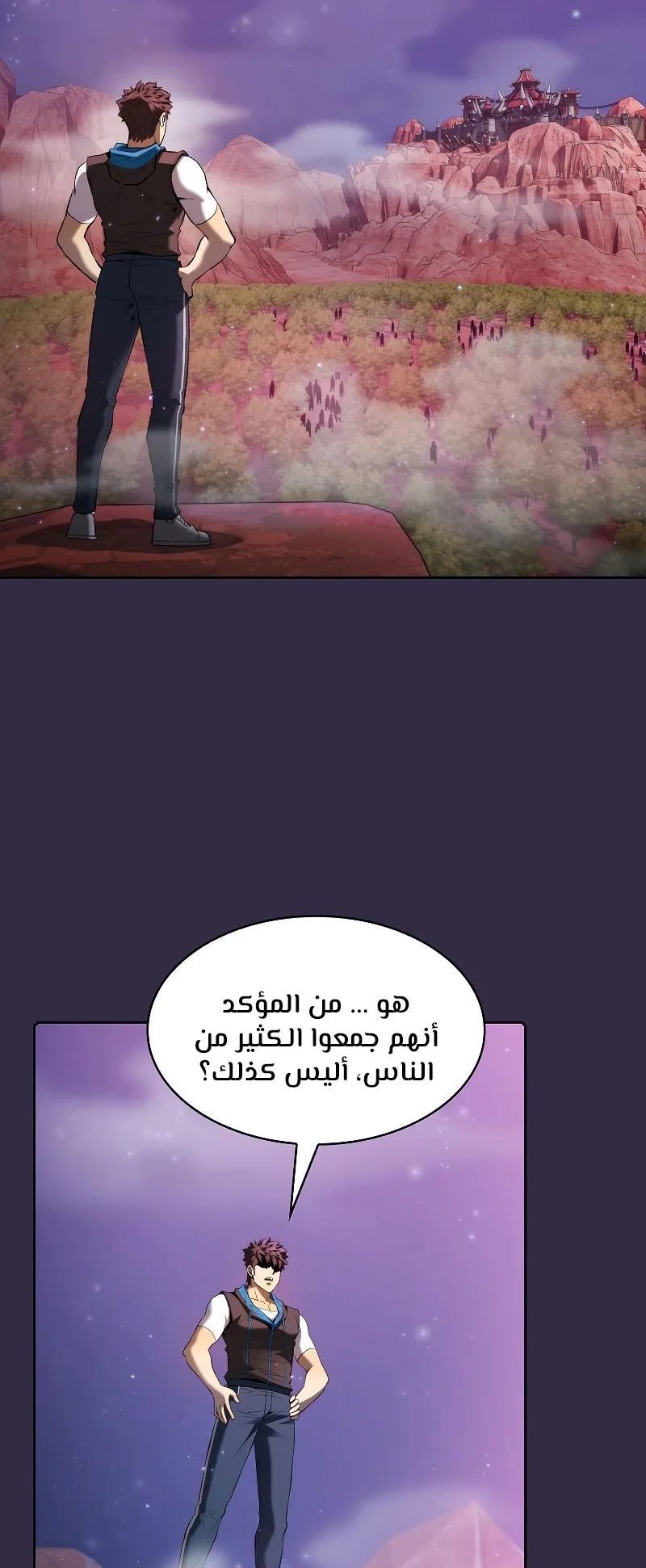 صفحة 29
