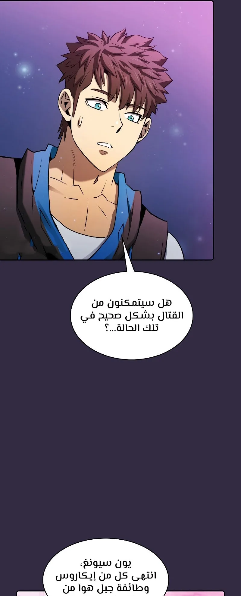 صفحة 31