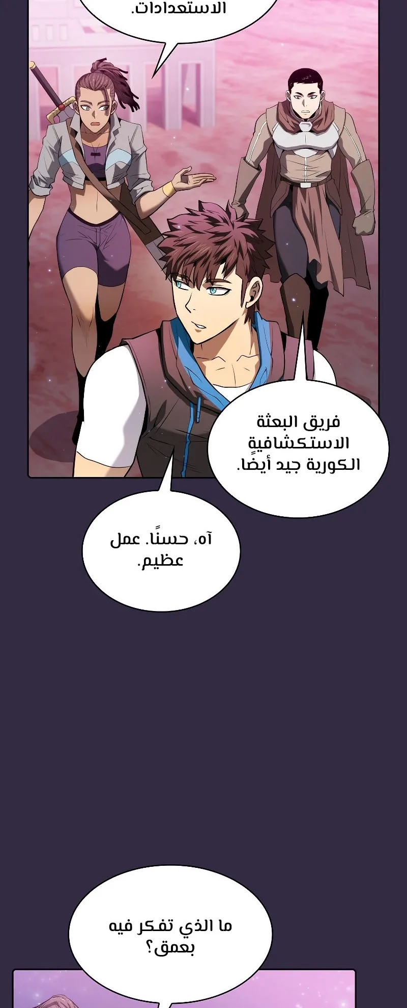 صفحة 32