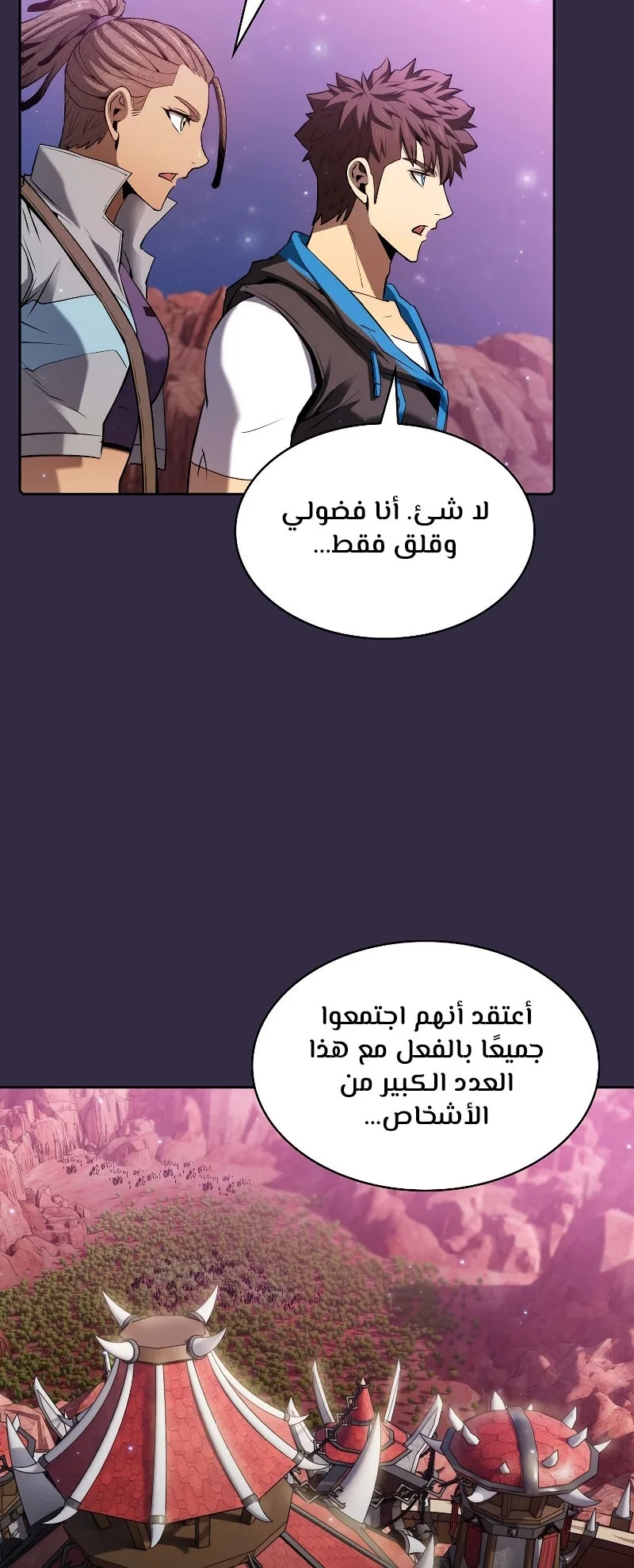 صفحة 33