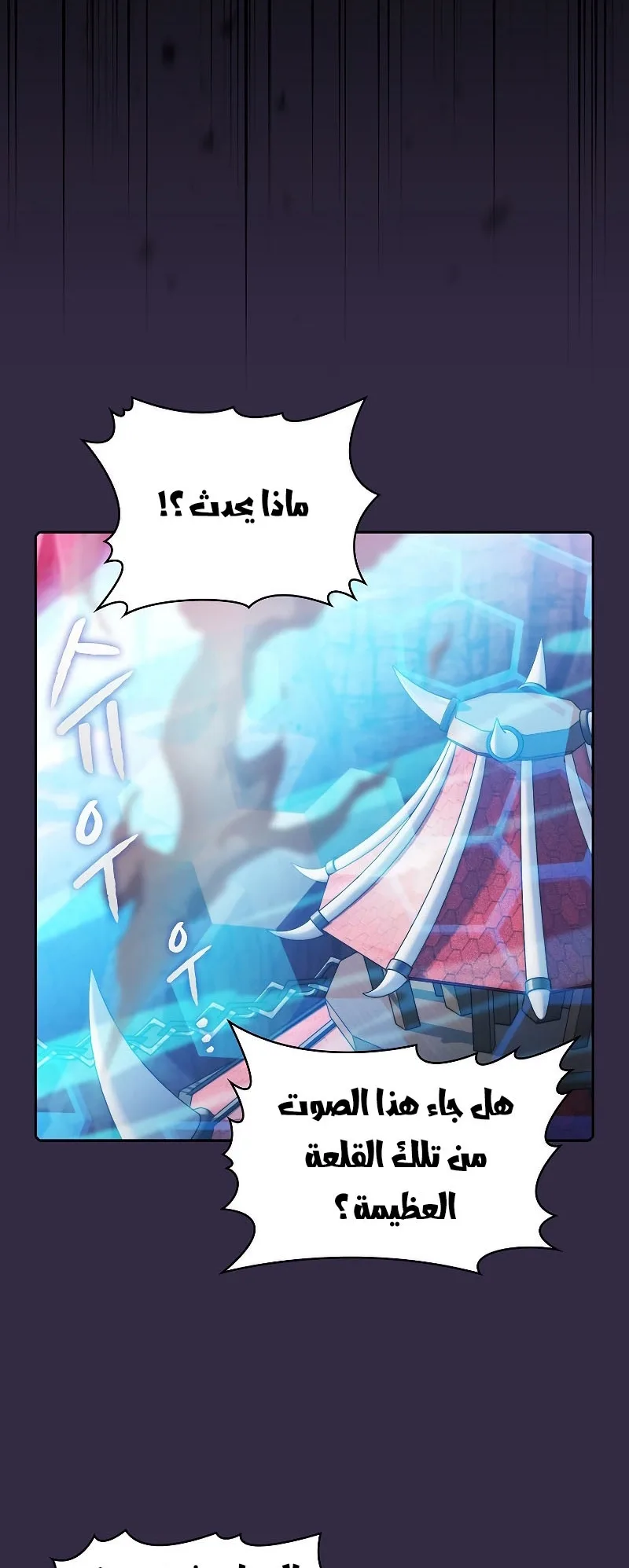 صفحة 36