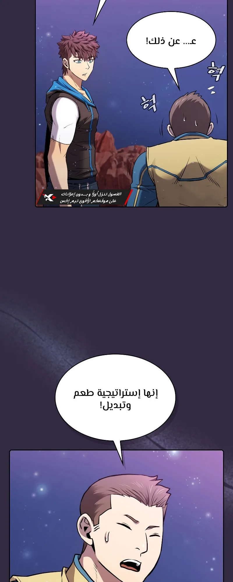 صفحة 38