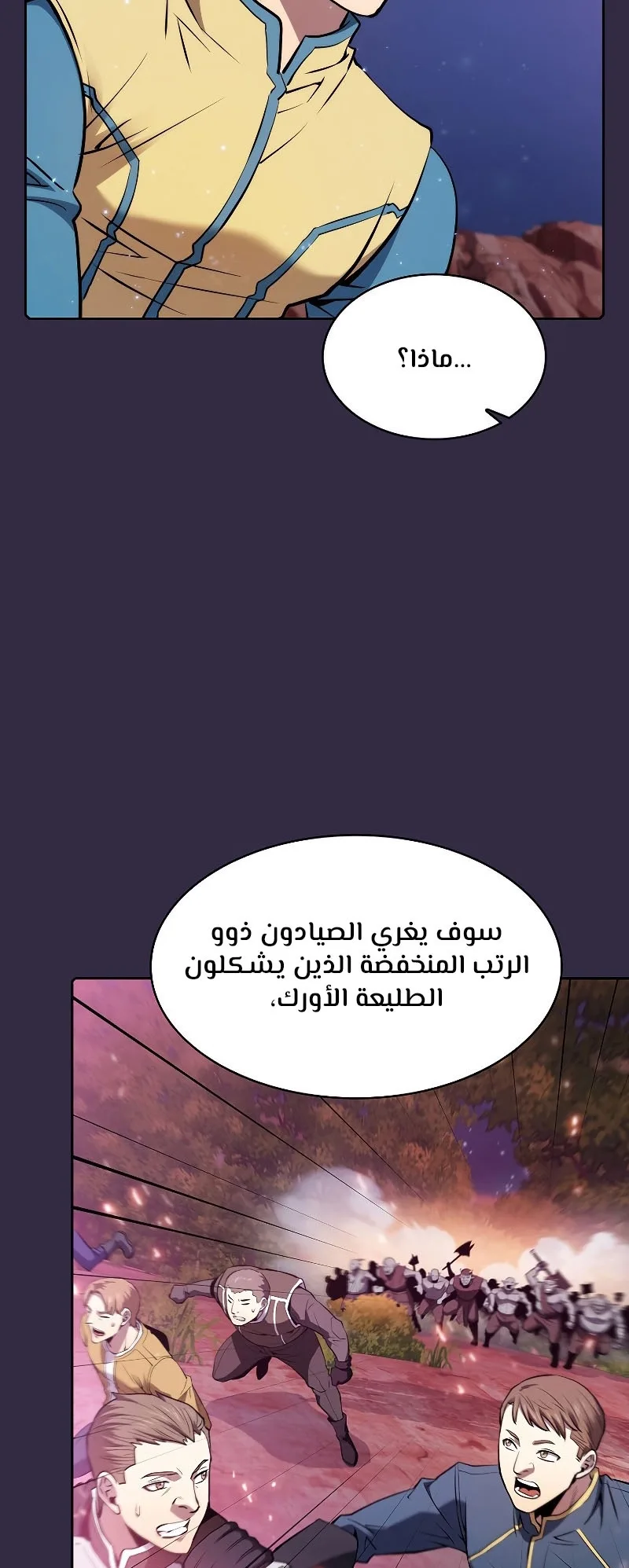 صفحة 39