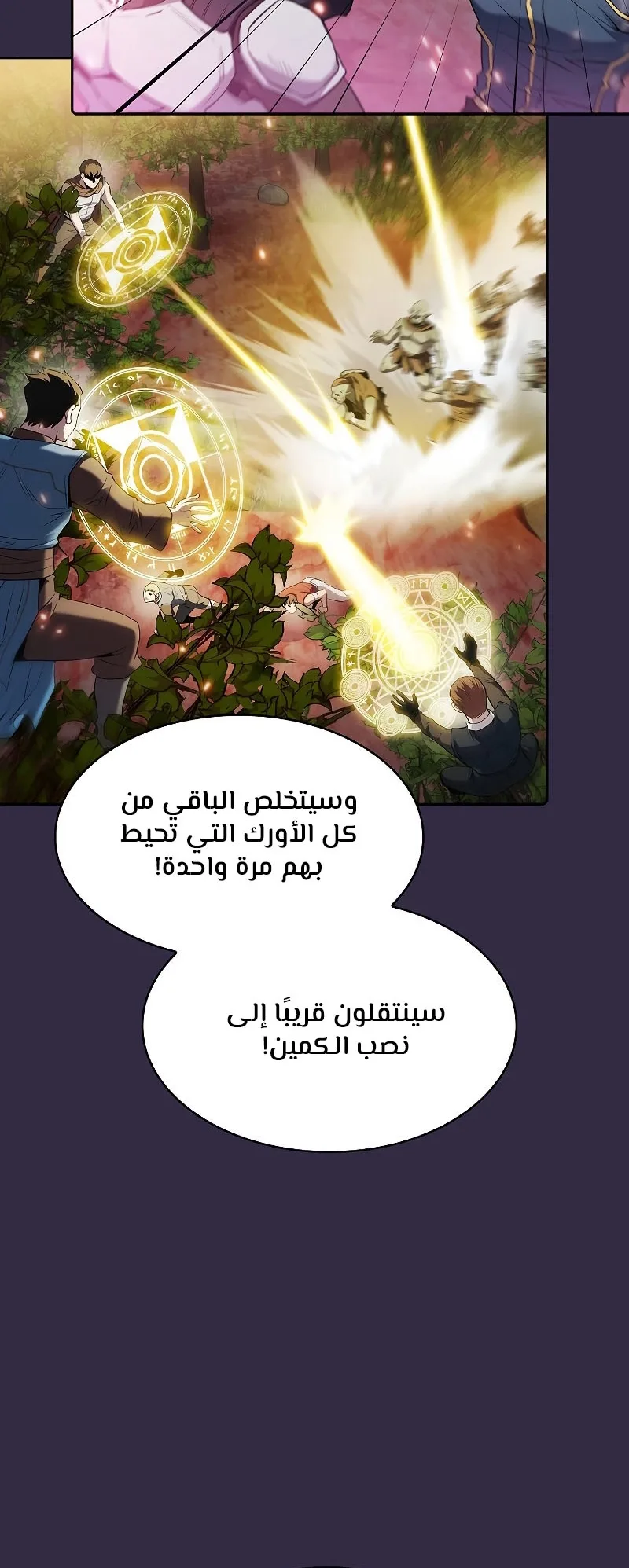 صفحة 40