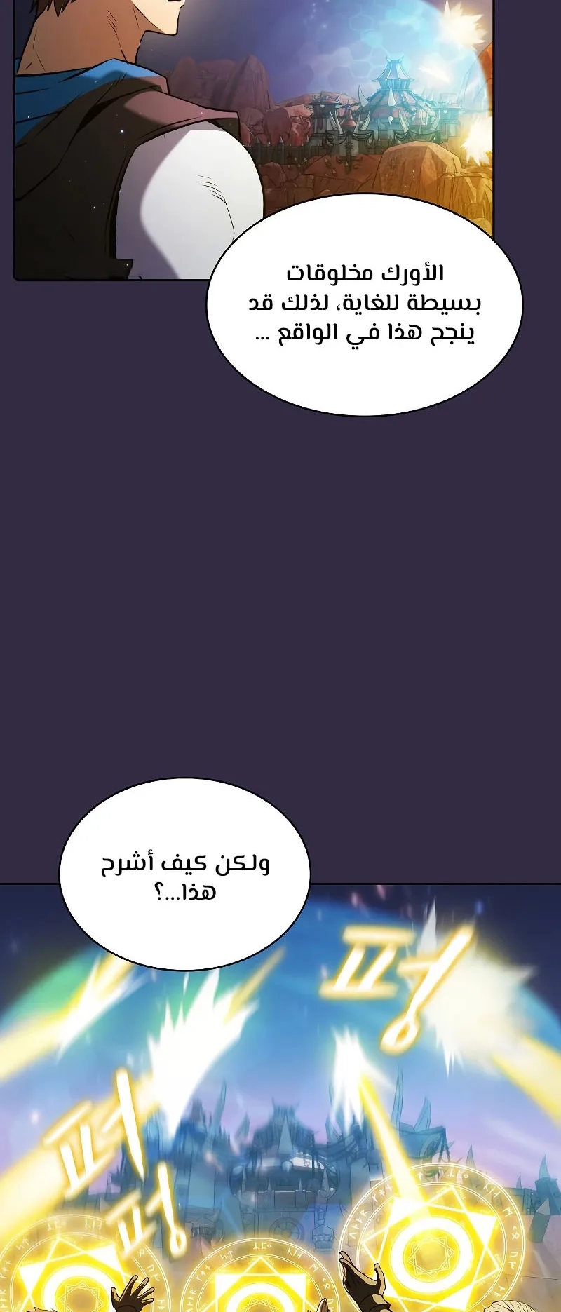صفحة 42