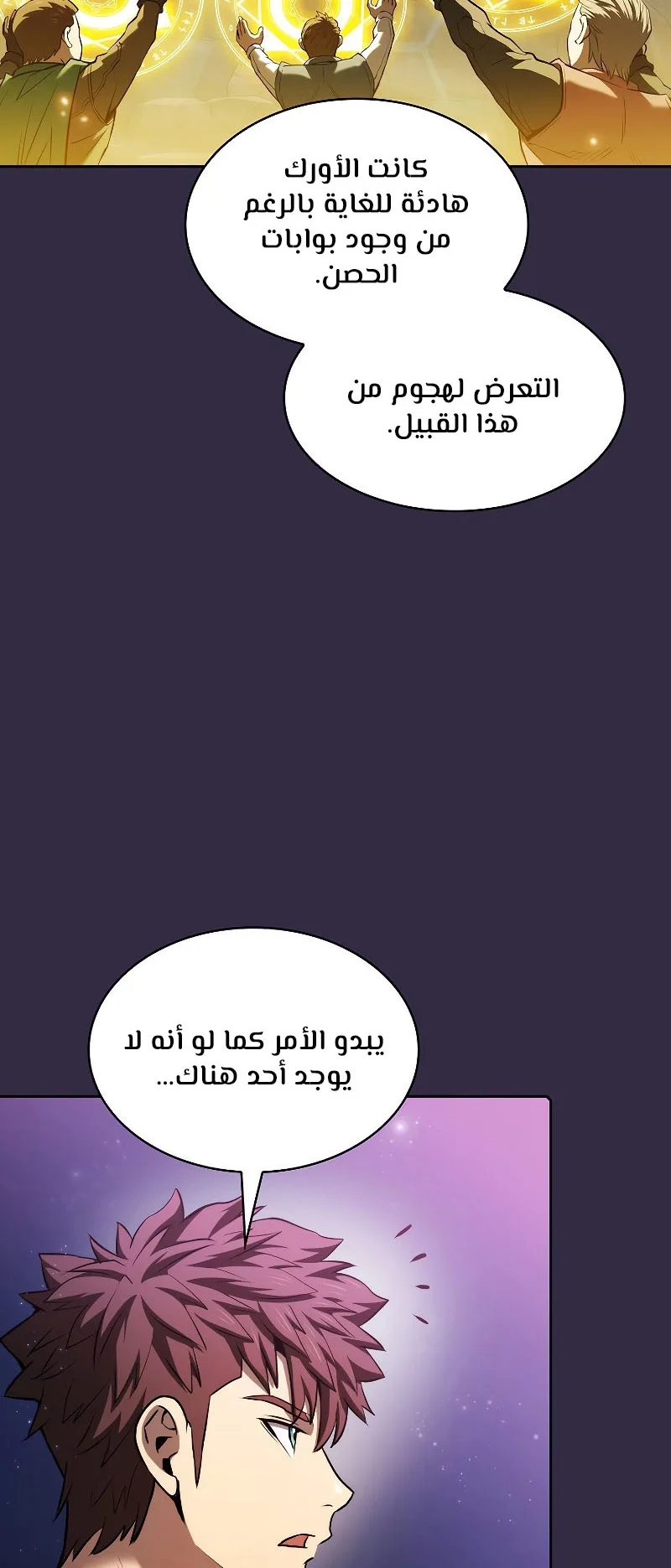 صفحة 43